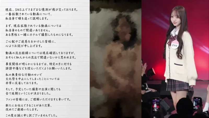 『ミスコン爆美女のプラベハメ撮り流出』 サンプル画像6
