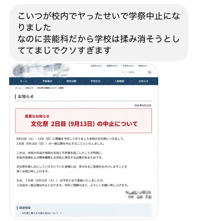 『ミスコン爆美女のプラベハメ撮り流出』 サンプル画像16