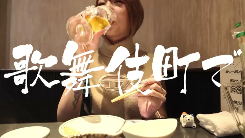 お酒大好きな神奈川の元キャバ嬢!あまねちゃんが酒とエロに溺れるZ世代の酩酊中出し性交 サンプル画像1