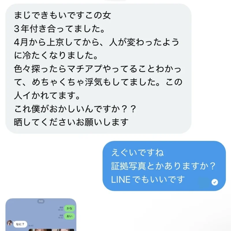 藤原佳奈 サンプル画像6