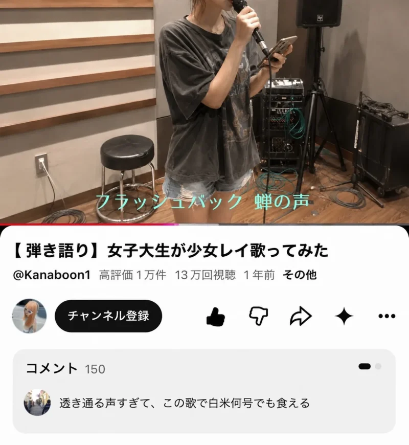 藤原佳奈 サンプル画像9