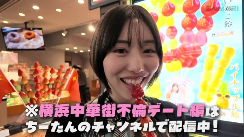 普通の主婦がいちばんエロい。大物YouTuber動画でバズったあのガチ人妻がAVデビュー！旦那だけが知らない妻の超肉欲　ちーたん（30歳） サンプル画像17
